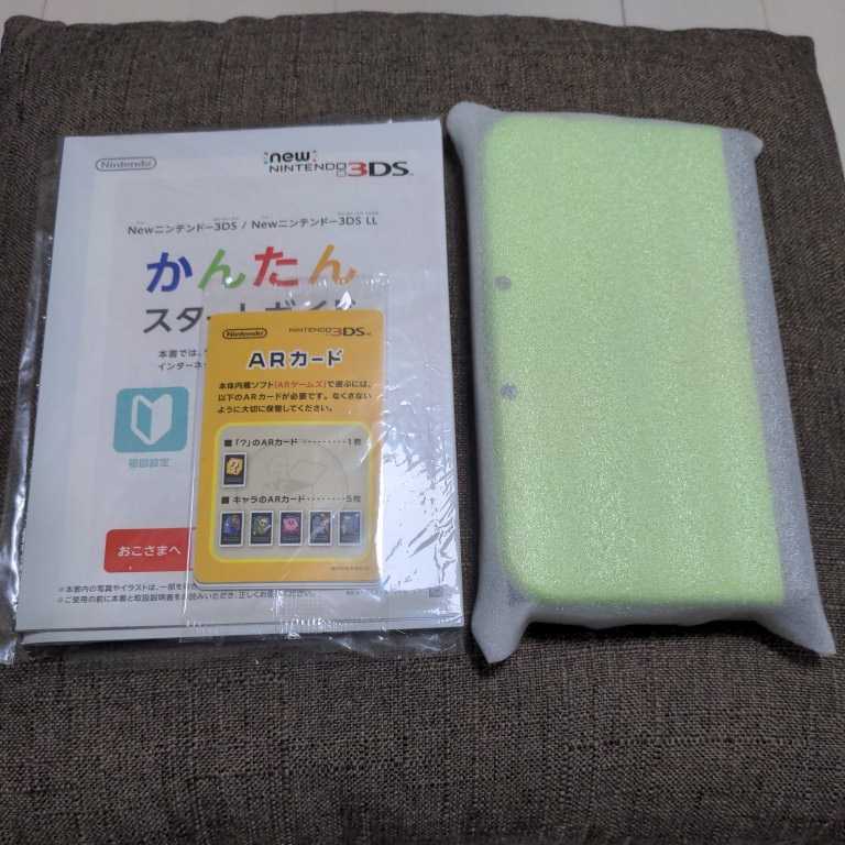 送料無料】Newニンテンドー3DS LL ライム×ブラック ACアダプタセット