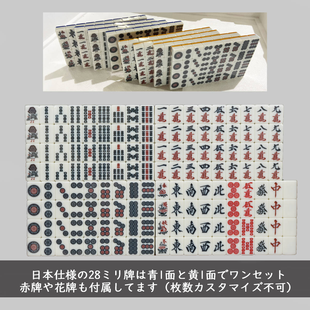 ふるさと納税 m37 全自動麻雀卓 JPチョイス 28ミリ牌 静音タイプ 日本