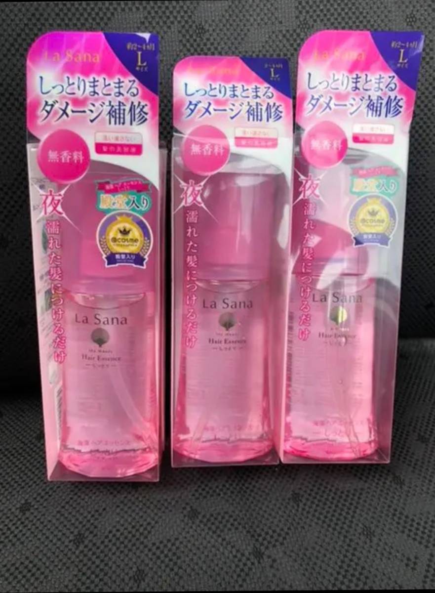 La Sana ラサーナ 海藻 ヘアエッセンス しっとり Lサイズ 120ml