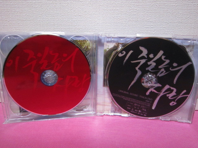 韓国ドラマOST「このろくでなしの愛」日本盤2CD＋DVD 廃盤！美品！ ピ（Rain）、シン・ミナ/歌:イ・スヨン、シン・スンフン、チョ・ヨンス
