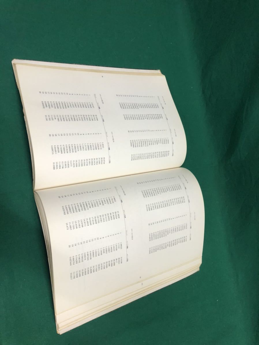 ギタークラフトマン向け書籍 【完全なギター・リペア】入手困難 ギタークラフトマン向け書籍 【完全なギター・リペア】入手困難