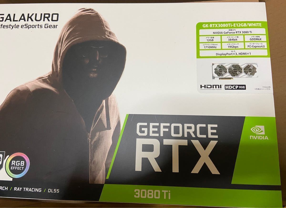 最終値下げ 極美品 玄人志向 GALAKURO GK-RTX3080Ti-E12GB/WHITE