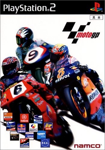 研磨 追跡有 MotoGP PS2（プレイステーション2）