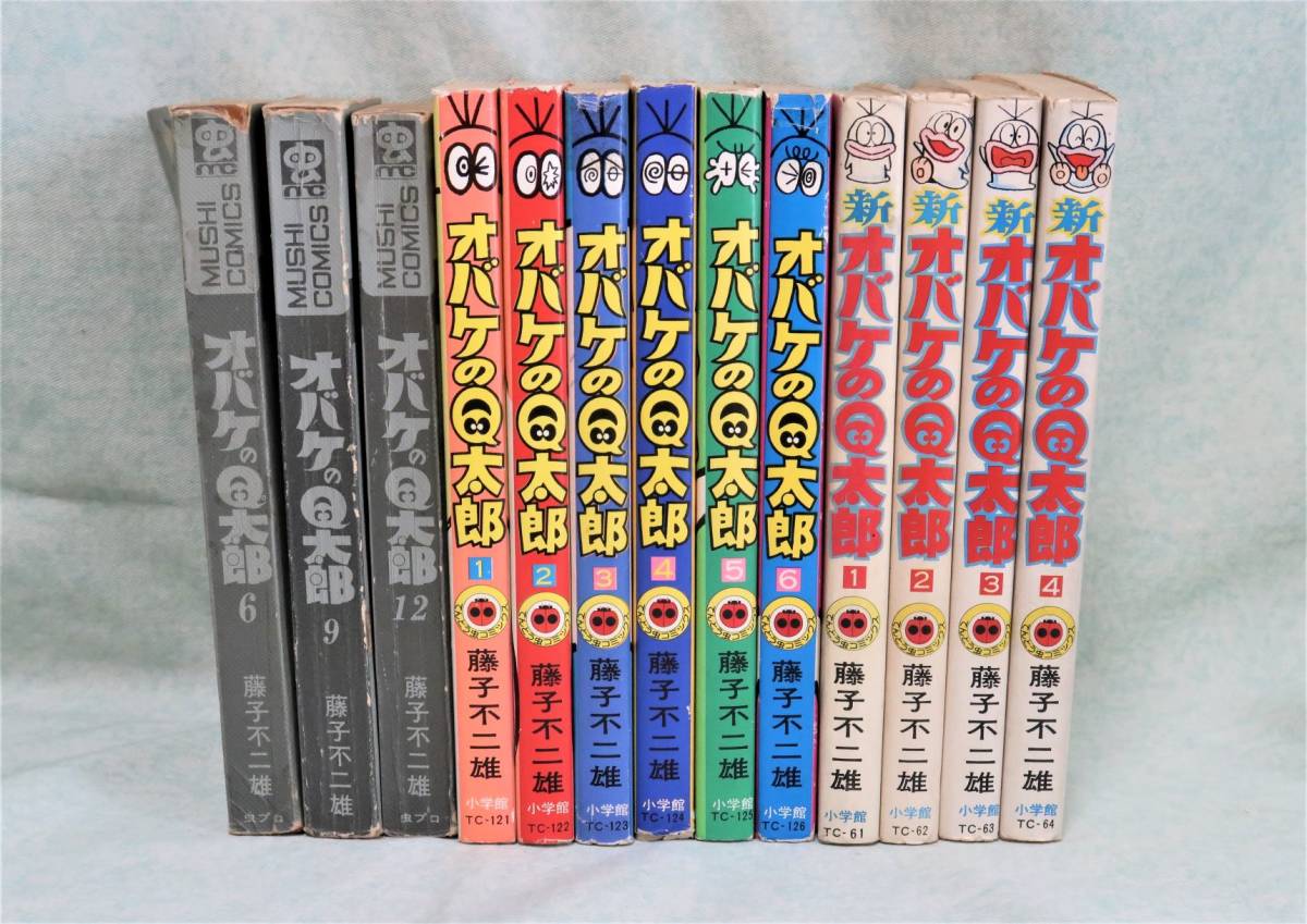 全ての (10) 藤子不二雄 (てんとう虫コロコロコミックス) オバケのQ
