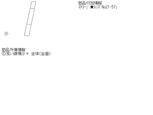 カルディナ TA-AZT241W 左テールランプ 040 011305_画像5