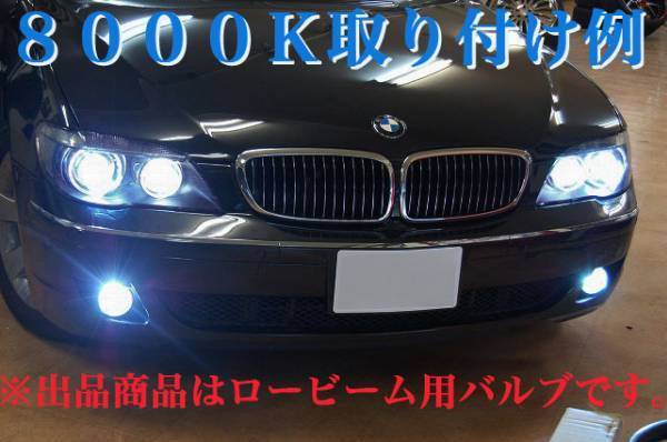 出産祝い 売れ筋介護用品も BMW 320i 323i 325i 330i 純正交換用HIDバルブ E90 D1S 8000K