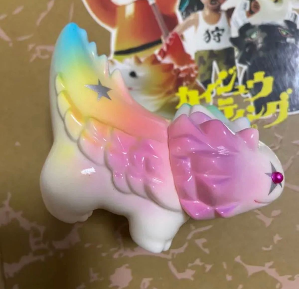 カイジュウハンティング 3Dカラー 異色 シークレット