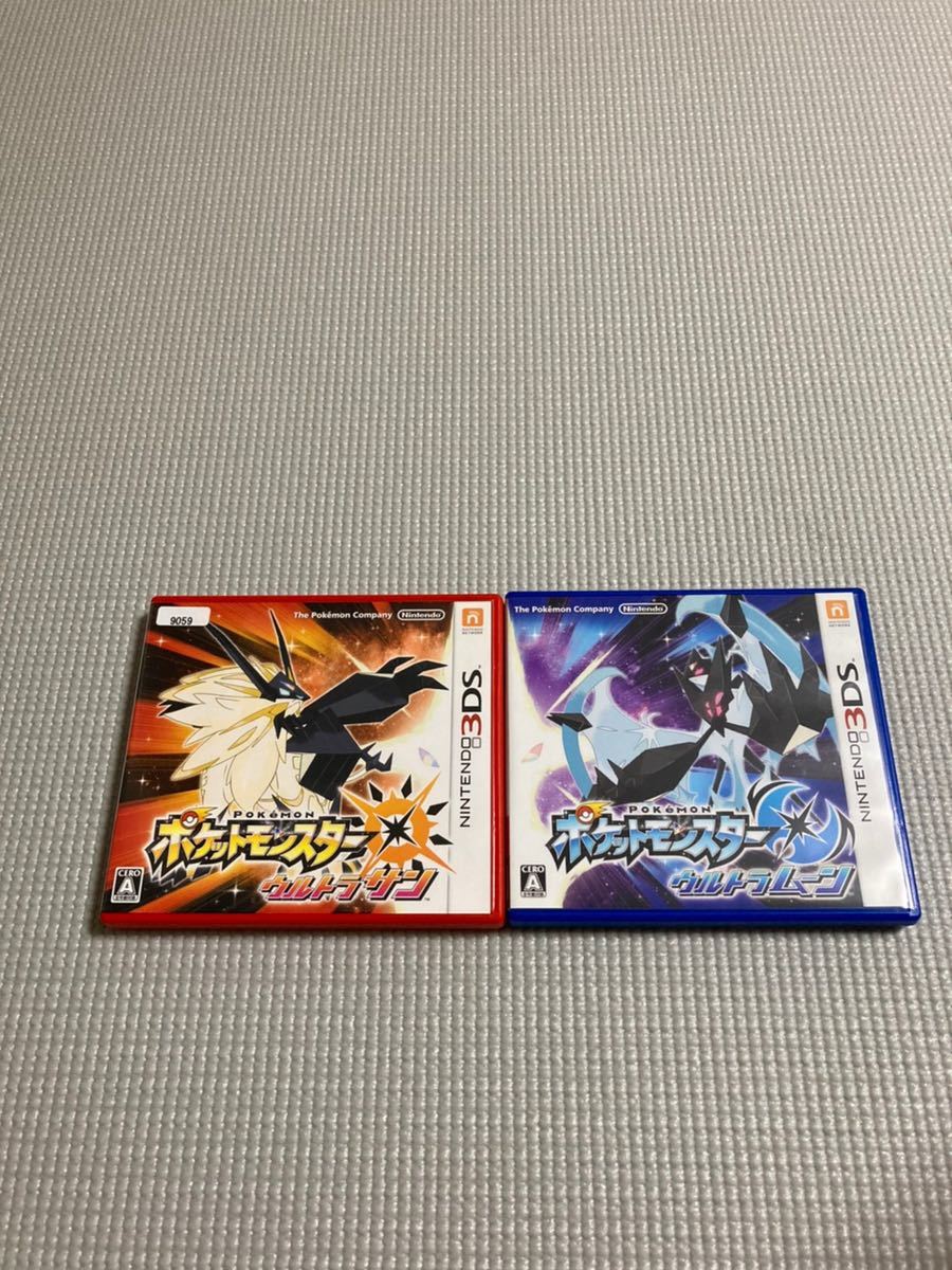 3ds ポケットモンスター ウルトラサン ウルトラムーン セット ニンテンドー3ds専用ソフト 売買されたオークション情報 Yahooの商品情報をアーカイブ公開 オークファン Aucfan Com 3ds ポケットモンスター ウルトラサン ウルトラムーン セット ニンテンドー3ds専用ソフト 売買されたオークション情報 Yahooの商品情報をアーカイブ公開 オークファン Aucfan Com