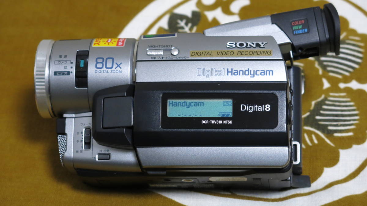 在庫あり】【在庫あり】ハンディカム SONY DCR-TRV310 Hi8 Digital8