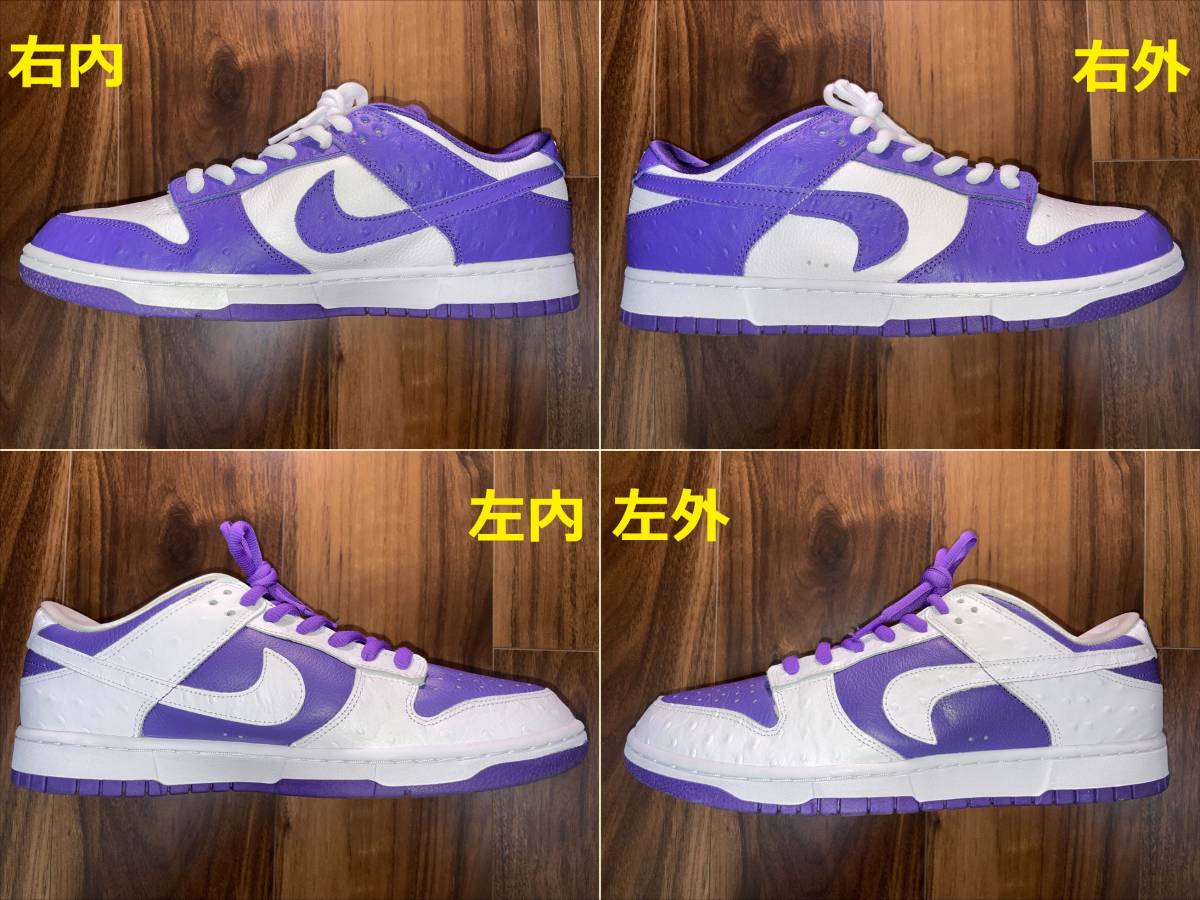 SALE/58%OFF】 Nike WMNS Dunk Low