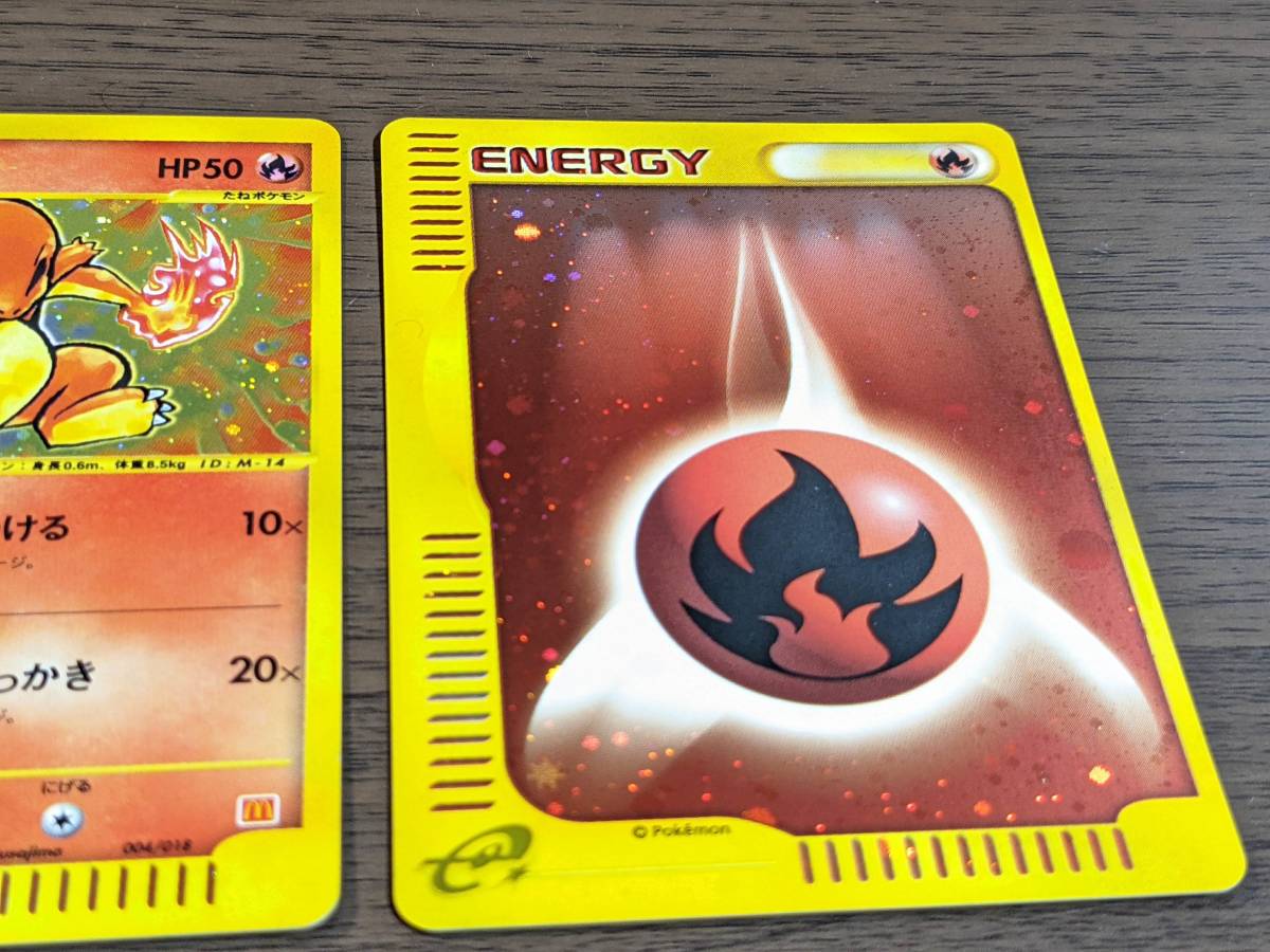 最安価格(税込) ポケモンカードe 炎エネルギー マクドナルド プロモ 美