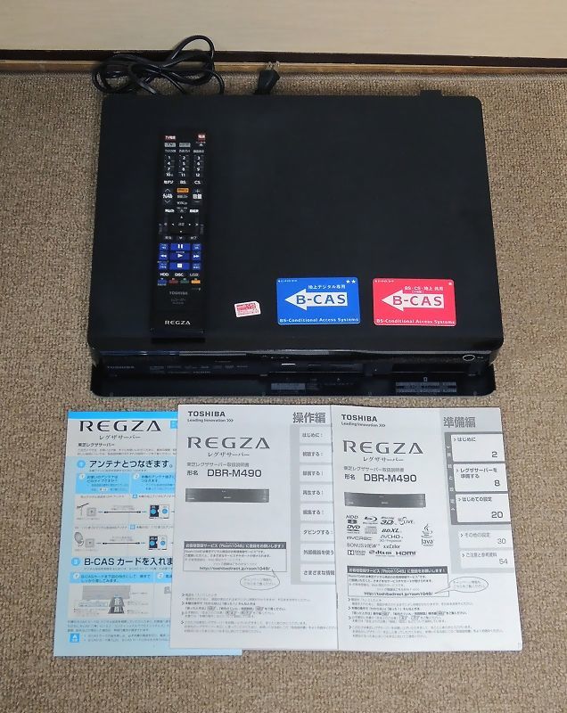 2014年製 東芝 タイムシフトマシン REGZA ブルーレイレコーダー 2014年製 東芝 タイムシフトマシン REGZA ブルーレイレコーダー