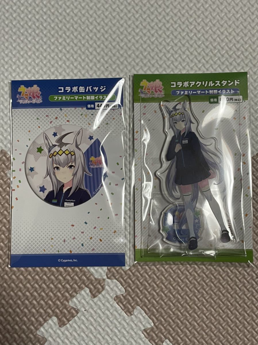 正規輸入品8年保証 ウマ娘 プリティーダービー ファミリーマート コラボアクリルスタンド 缶バッジ 制服イラスト オグリキャップ 二宮五郎商店 楽器 手芸 コレクション コレクション 趣味 Www Writeawriting Com 正規輸入品8年保証 ウマ娘 プリティーダービー ファミリーマート コラボアクリルスタンド 缶バッジ 制服イラスト オグリキャップ 二宮五郎商店 楽器 手芸 コレクション コレクション 趣味 Www Writeawriting Com