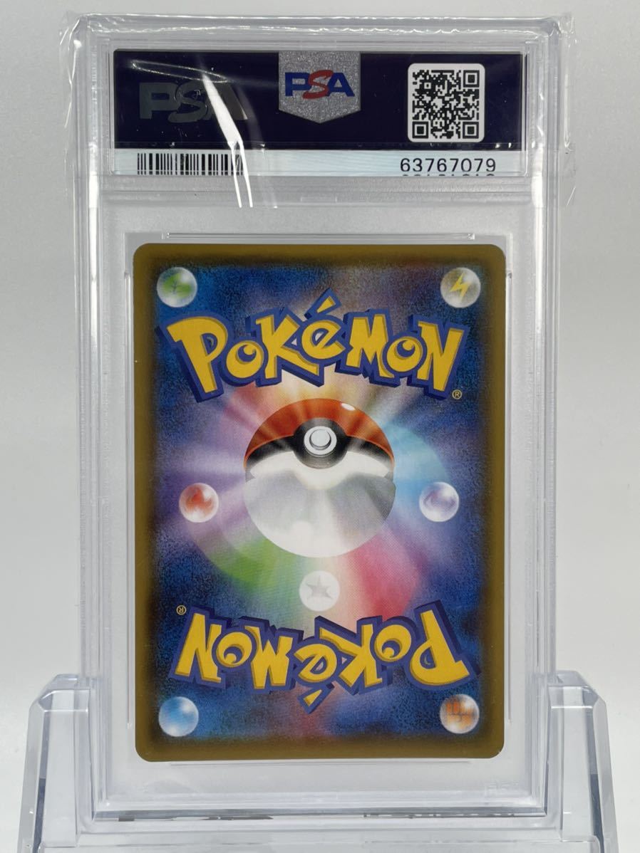 新発売の 1円~ 鑑定品 Mint Gem イーブイヒーローズ 093/069 S6a スペシャルアート SA HR ニンフィアVMAX ポケモンカード PSA10 - その他 - semanadalinguaalema.com.br 新発売の 1円~ 鑑定品 Mint Gem イーブイヒーローズ 093/069 S6a スペシャルアート SA HR ニンフィアVMAX ポケモンカード PSA10 - その他 - semanadalinguaalema.com.br