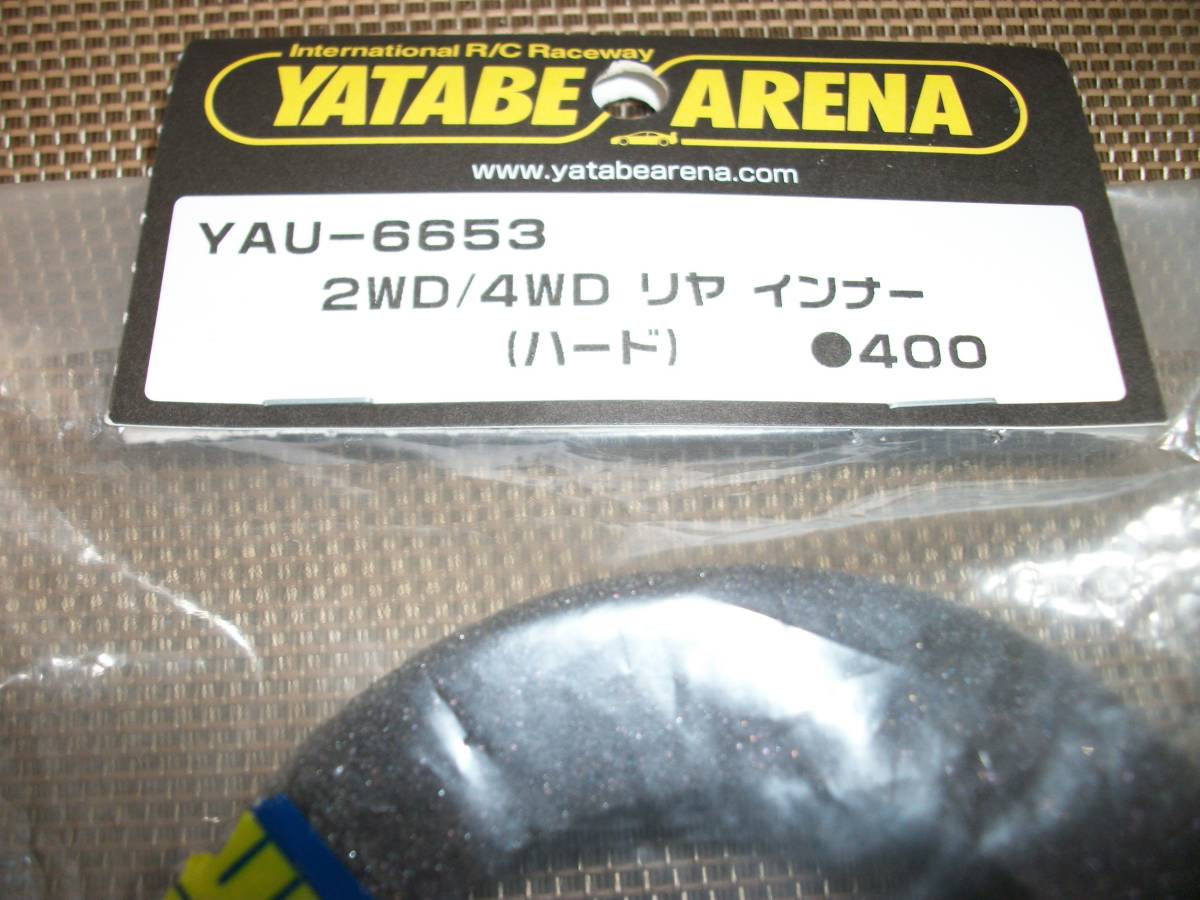 ☆【超目玉商品】YATABE　4WD　フロントタイヤ　インナースポンジ前後　レターパック送料一律　ジャンク扱　詳細不明　現状優先！ _画像3