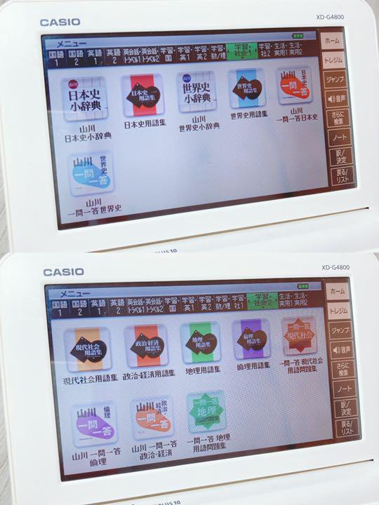 良品Θ電子辞書 高校生モデル XD-G4800WE 大学受験TOEIC英検ΘD56 | www