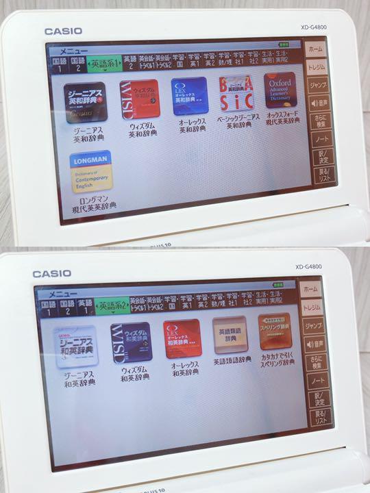 良品Θ電子辞書 高校生モデル XD-G4800WE 大学受験TOEIC英検ΘD56 | www