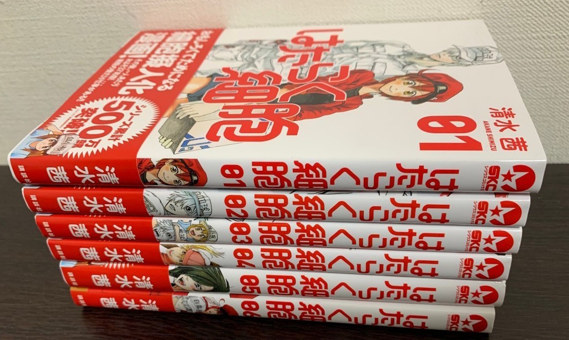 はたらく細胞 全巻セット 清水茜 1-6巻 表紙帯付き|Yahoo はたらく細胞 全巻セット 清水茜 1-6巻 表紙帯付き|Yahoo