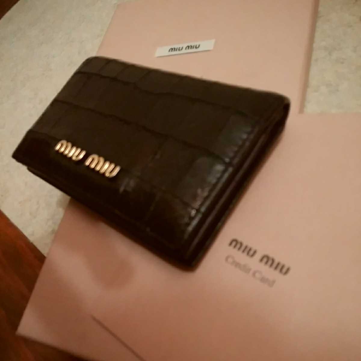定価40,700円 ミュウミュウMIUMIU カードケース名刺入れ 5MC011 高級クロコ型押しレザー本革バイカラー黒ブラック×パープル系 箱付き  レディースファッション 財布