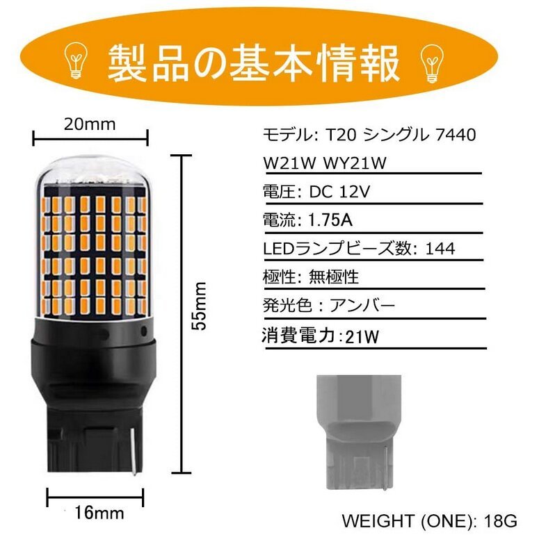 トヨタ ハイエース200系 1型/2型/3型 LEDランプ 18点 車検対応_画像5