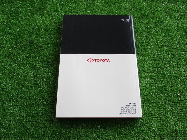 Q4692IS Toyota Corolla Fielder original owner manual owner's manual 2012 year 5 month version 