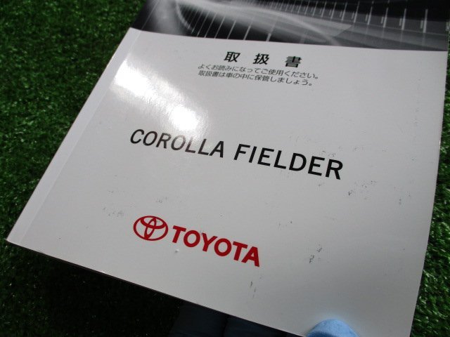 Q4692IS Toyota Corolla Fielder original owner manual owner's manual 2012 year 5 month version 