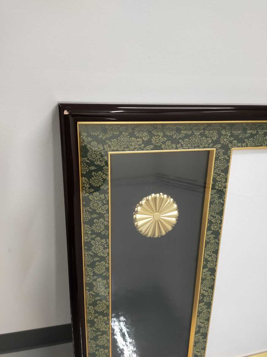 極美品 新古品】勲記 勲章額 褒章額 茶色木製フレーム 緑ドンス柄 菊の