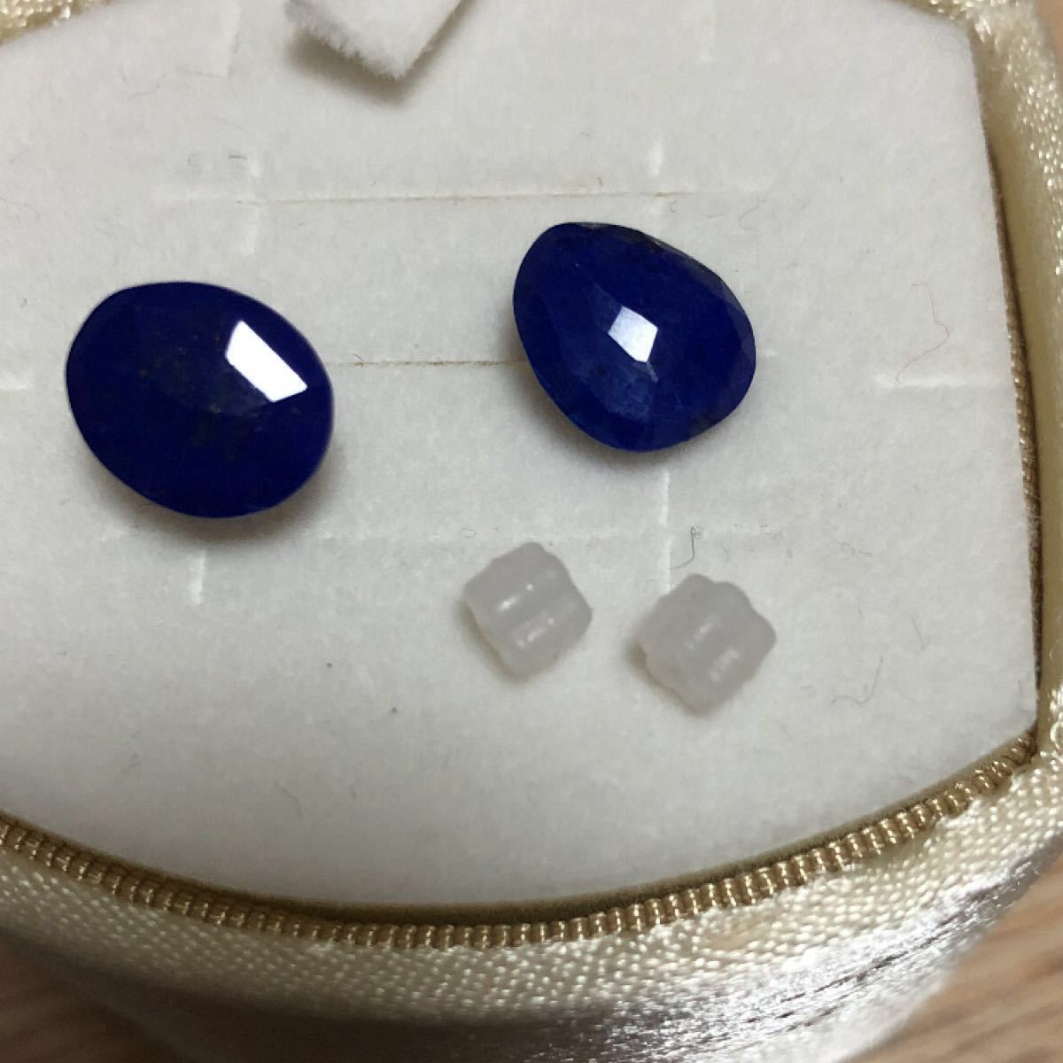 本日限定セール!アガット k10 ラピスラズリピア ceratinxd.com