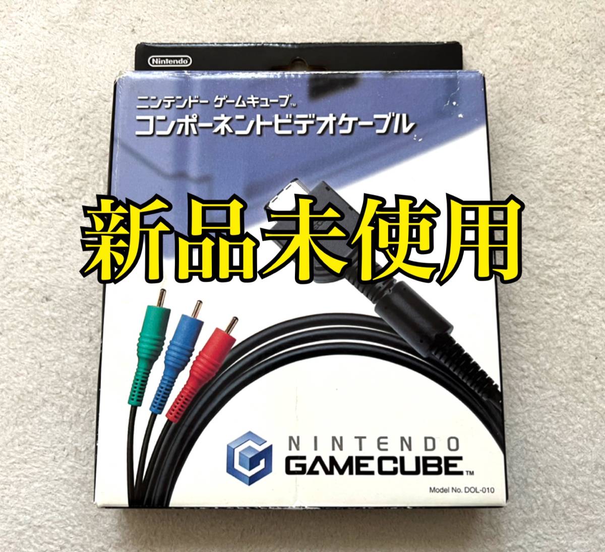 送料無料〈新品未使用〉NGC ニンテンドー ゲームキューブ 送料無料〈新品未使用〉NGC ニンテンドー ゲームキューブ
