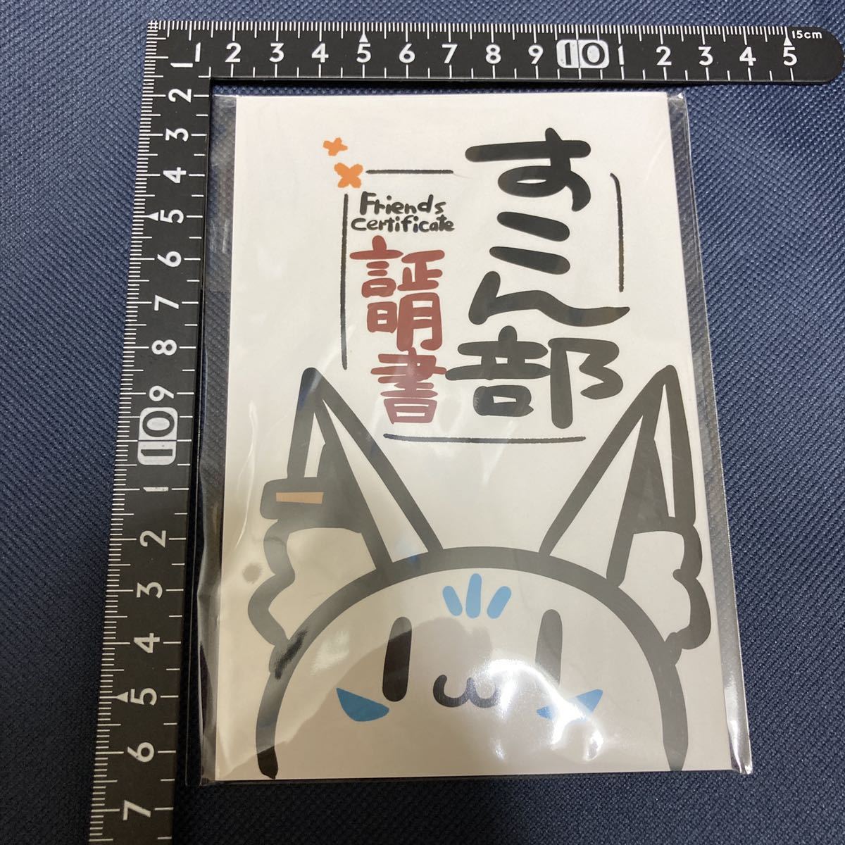 Yahoo!オークション - 白上フブキ すこん部証明書 ホロライブ Yahoo!オークション - 白上フブキ すこん部証明書 ホロライブ