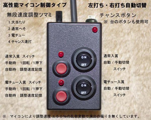 高い素材 世界でいちばん強くなりたい 仄暗い水の底から 喰霊 零 恋が丘学園おたすけ部 コントローラ Fj ヘルプ パチンコ実機 Labelians Fr 高い素材 世界でいちばん強くなりたい 仄暗い水の底から 喰霊 零 恋が丘学園おたすけ部 コントローラ Fj ヘルプ パチンコ実機 Labelians Fr