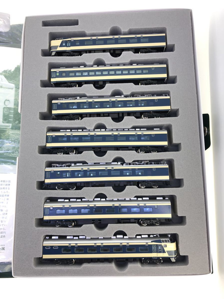 KATO 10-395 583系 特急形寝台電車 7両基本セット Nゲージ www.ecou.jp