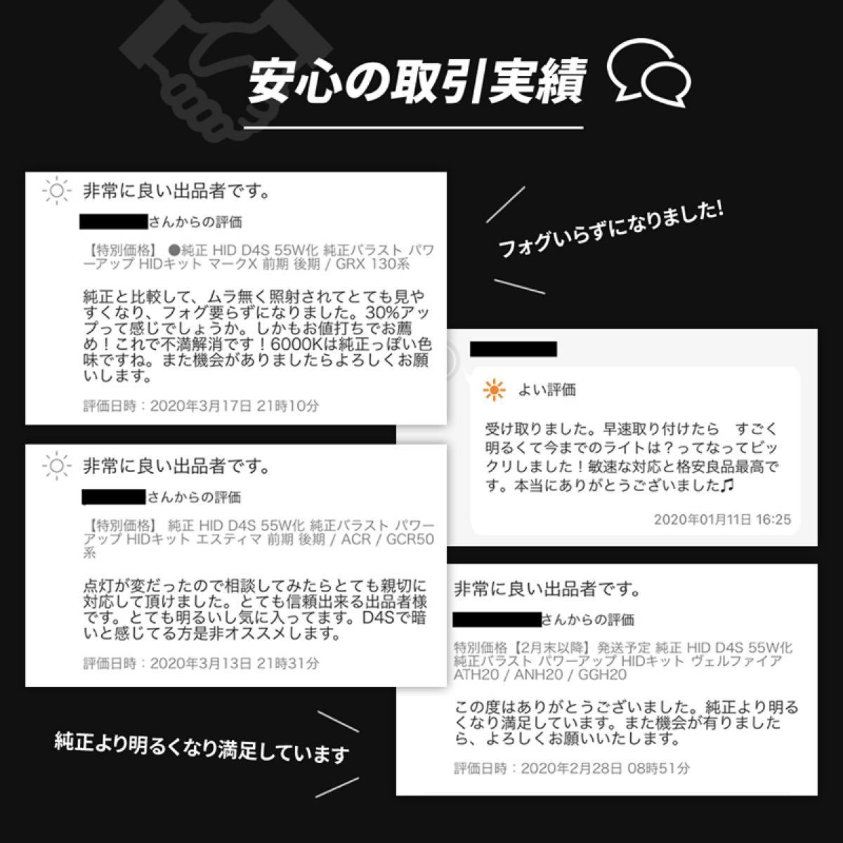 24H限定 ○D4S パワーアップ HIDキット アクシオ toQMa-m53467808123