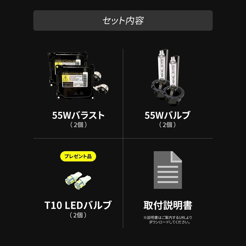 55W化 86 / ZN6 光量アップ D4S 純正バラスト パワーアップ HIDキット