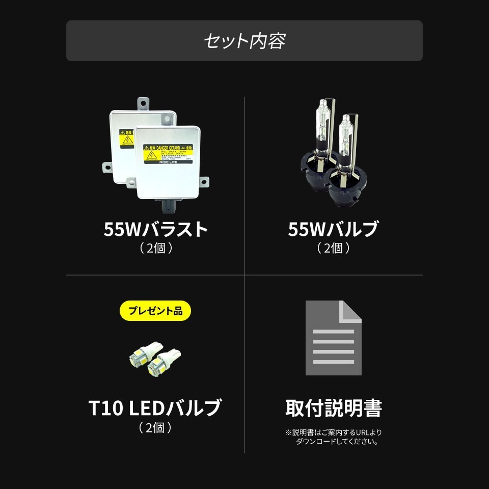 55W化 ◇ シビック セダン / FD1 / FD2 / FD3 光量アップ D2R 純正バラスト パワーアップ HIDキット