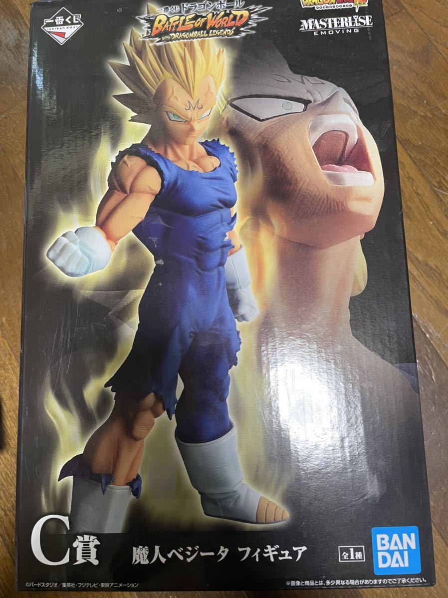 一番くじドラゴンボール 魔人ベジータ C賞 、孫悟空、ゴクウブラック