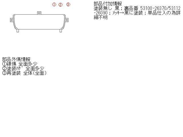 ハイエース KR-KDH200V ラジエータグリル 424908_画像5