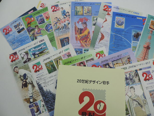 ２０世紀デザイン切手全１７集完 専用ファイル 解説文付 ８０円８枚 