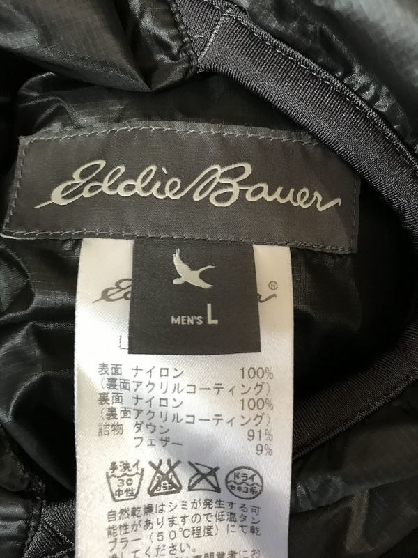367☆【EB900 PLUS リバーシブルダウンジャケット】Eddie Bauer