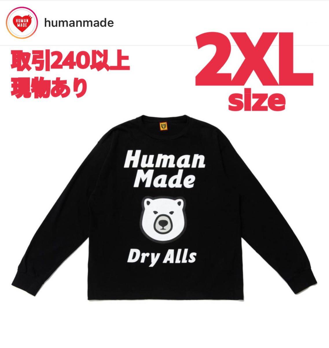 HUMAN MADE 2022SS BEAR L/S T-SHIRT 2XLサイズ ヒューマンメード