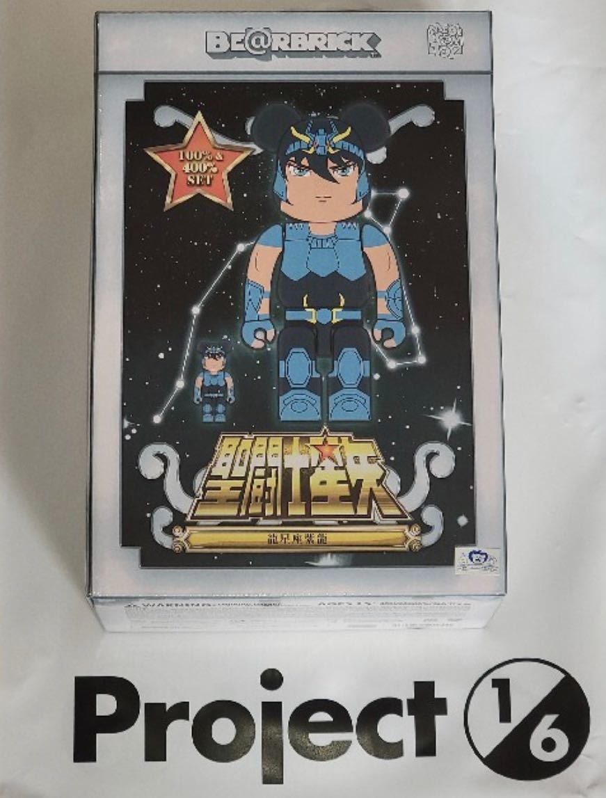 ベアブリック 龍星座の紫龍 聖闘士星矢 400% 100% ベアブリック 龍星座の紫龍 聖闘士星矢 400% 1000%