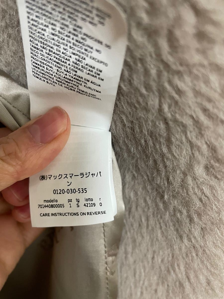 美品】マックスマーラ テディベアコートS サンド|Yahoo!フリマ 美品】マックスマーラ テディベアコートS サンド|Yahoo!フリマ