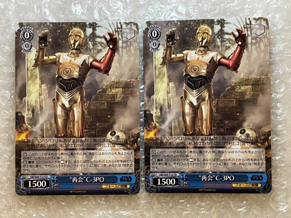 ◆ ws 【 TD 】 “再会”C-3PO 4枚 [ SW/S49-T12 ] STAR WARS トライアルデッキ S ヴァイスシュヴァルツ Weiss Schwarz_画像3