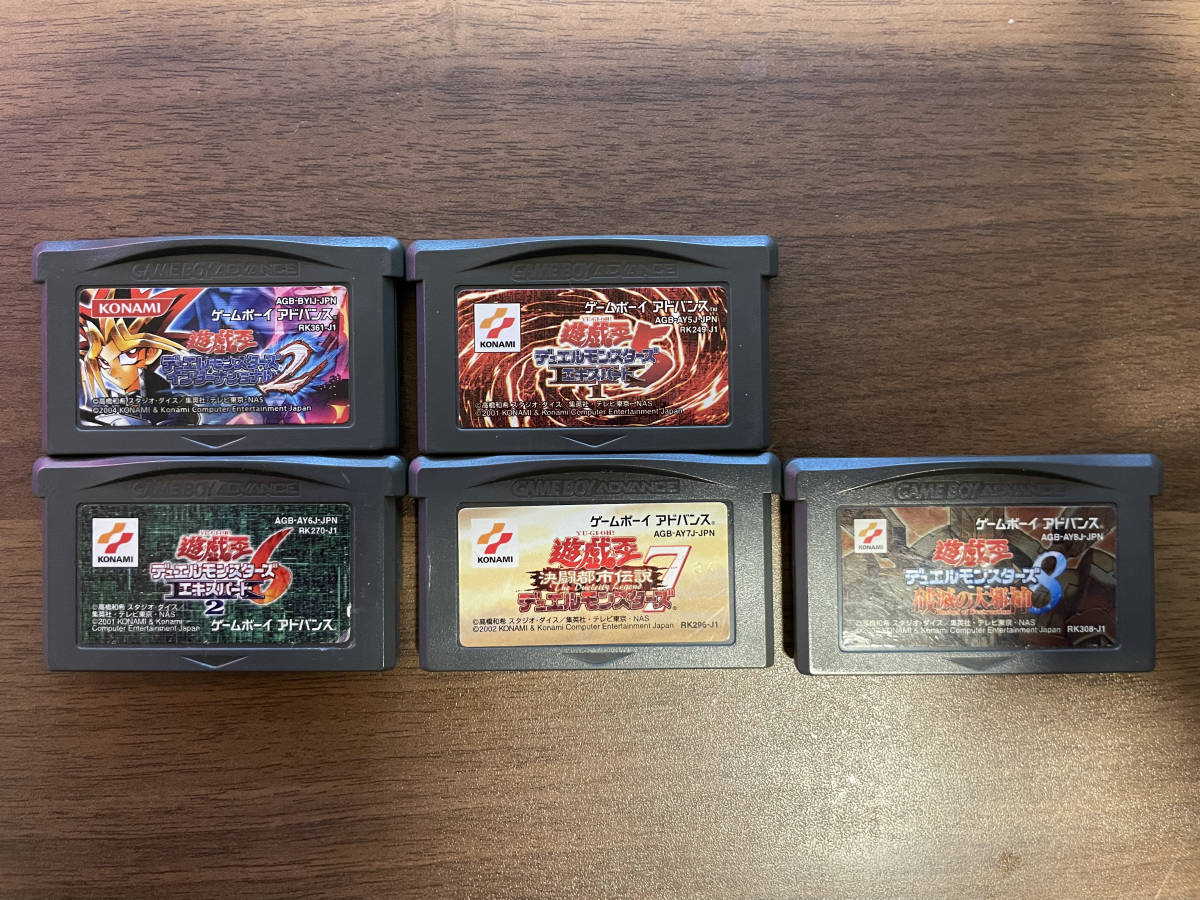 ゲームボーイアドバンス ソフト71種類セット product details | Yahoo! Auctions Japan proxy bidding and shopping service | FROM JAPAN ゲームボーイアドバンス ソフト71種類セット product details | Yahoo! Auctions Japan proxy bidding and shopping service | FROM JAPAN