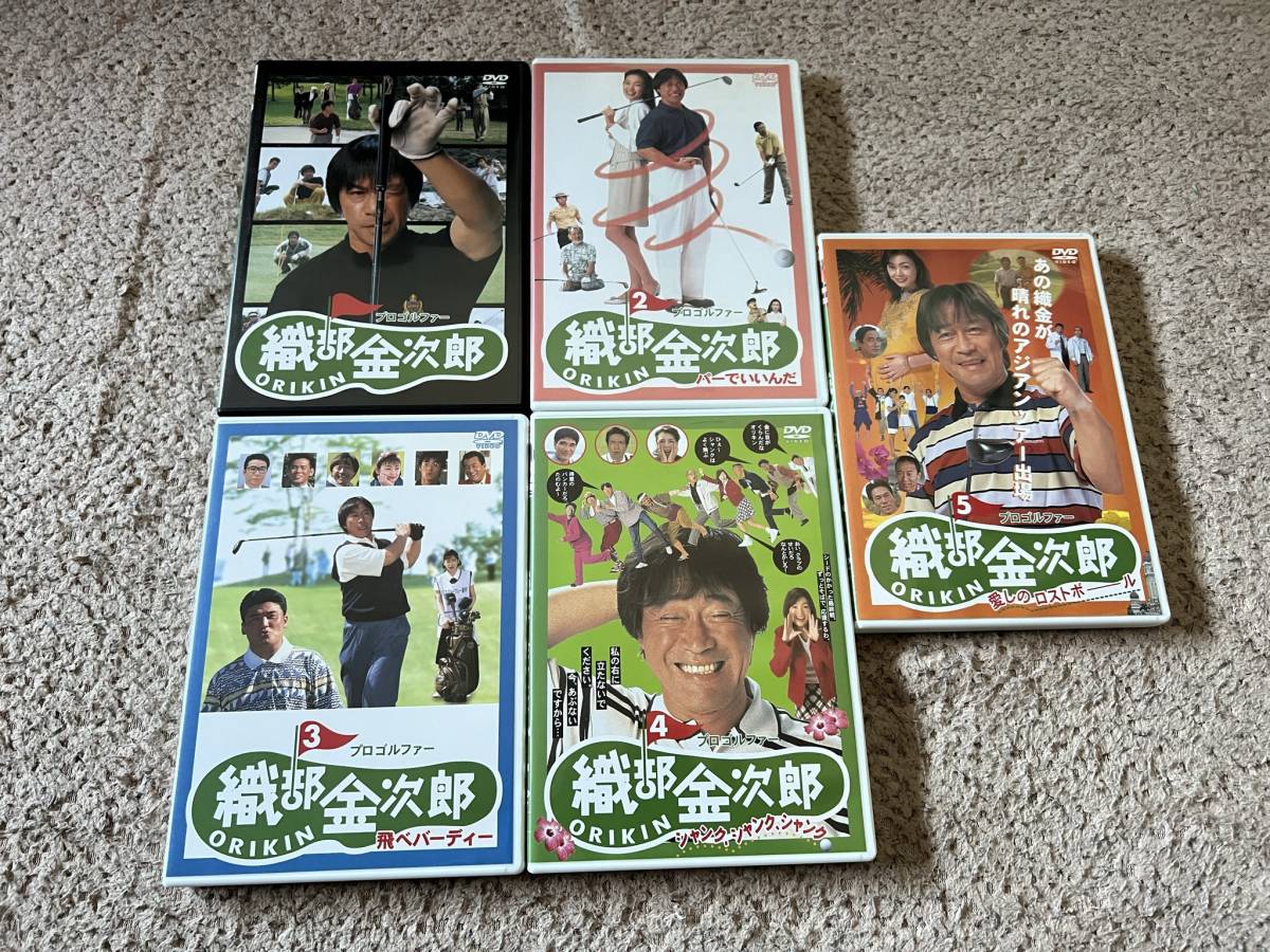 プロゴルファー織部金次郎1~5作品セット DVD www.gastech.com.tr