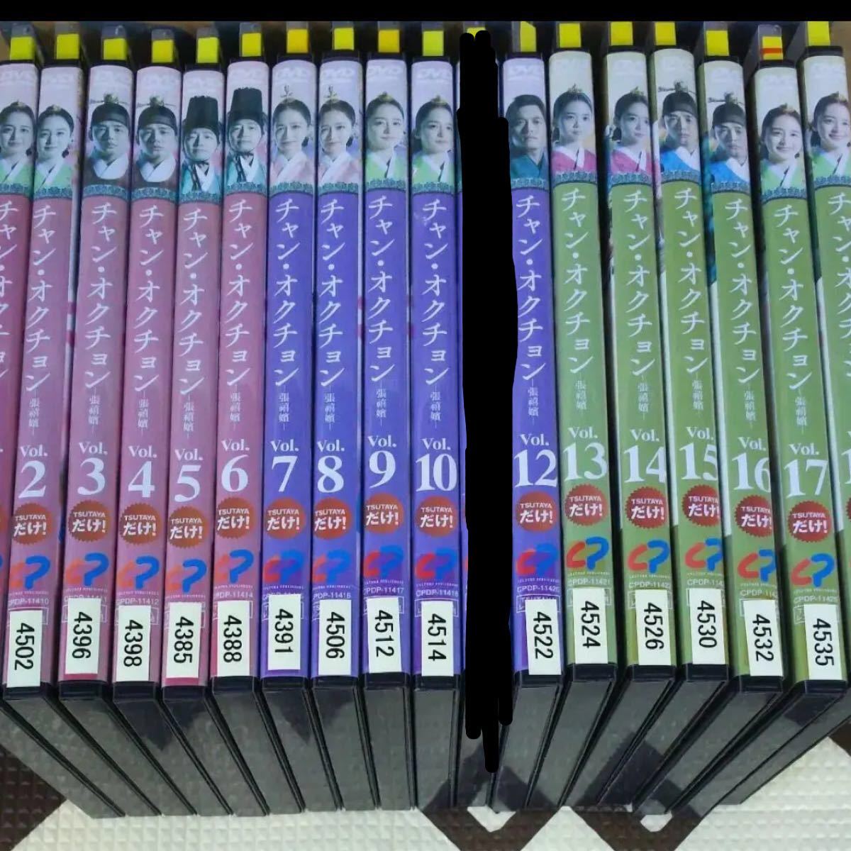 チャン・オクチョン  全18巻のうち11巻目欠品