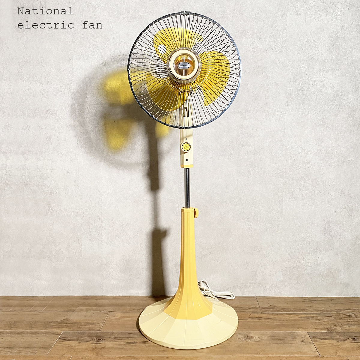  rare rare operation goods superior article that time thing National National electric fan yellow yellow color height angle adjustment Showa Retro Vintage fan Matsushita electro- vessel Sapporo 