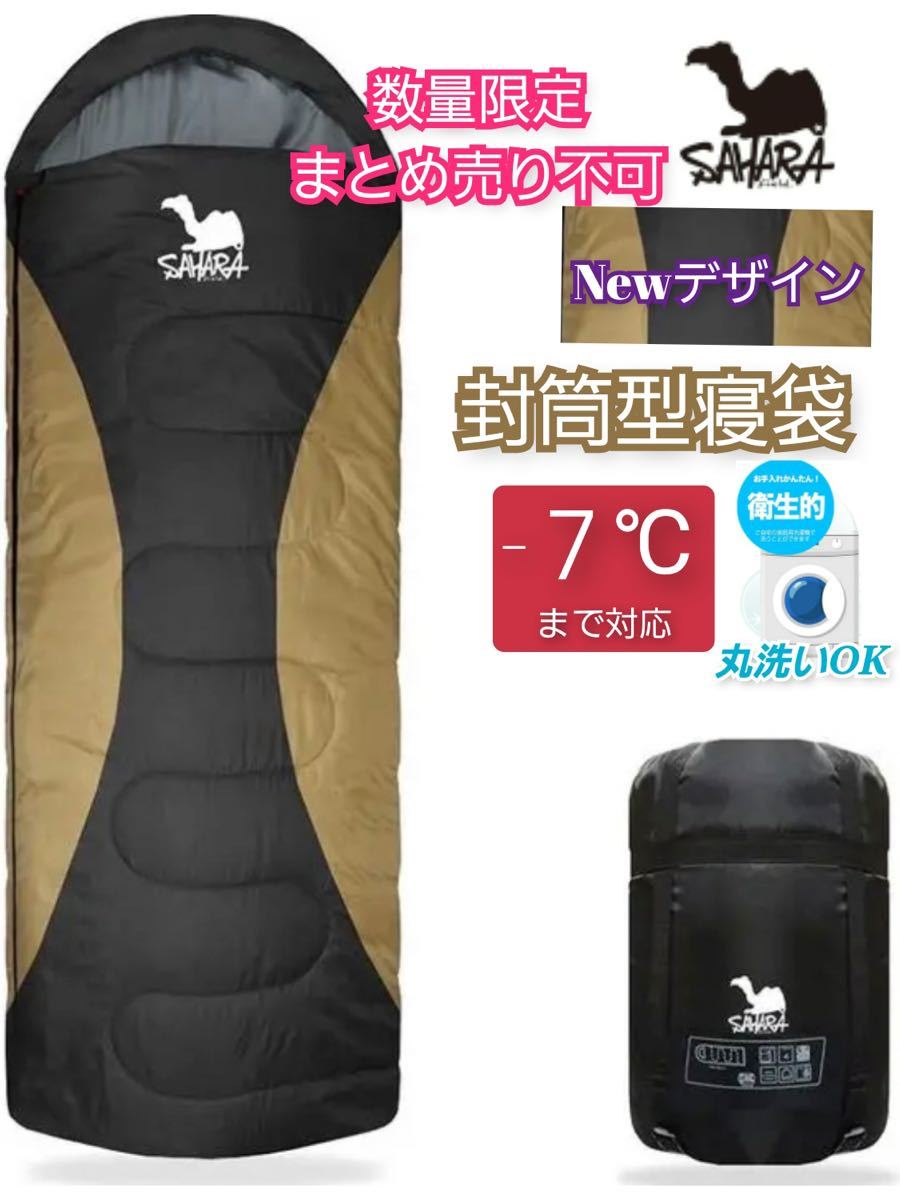 コロナ応援セール コヨーテ 寝袋 シュラフ コンパクト 封筒型 オールシーズン 最低使用温度-7℃ 納期情報納期未定-アウトドア、釣り、旅行用品,アウトドア、キャンプ、登山 - www.writeawriting.com コロナ応援セール コヨーテ 寝袋 シュラフ コンパクト 封筒型 オールシーズン 最低使用温度-7℃ 納期情報納期未定-アウトドア、釣り、旅行用品,アウトドア、キャンプ、登山 - www.writeawriting.com
