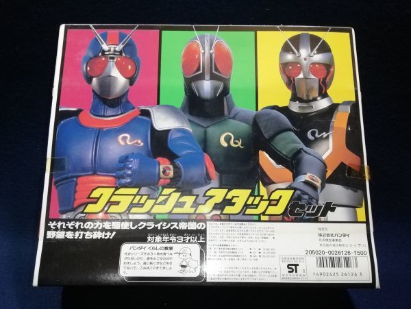 仮面ライダーブラックRX「クラッシュアタックセット」ソフビ人形 仮面ライダーブラックRX「クラッシュアタックセット」ソフビ人形