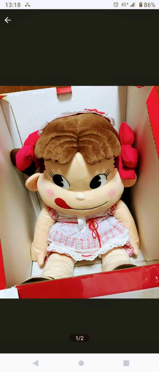 ペコちゃん☆非売品 ジャンボ 不二家 ぬいぐるみ ペコちゃん人形 レア